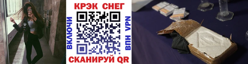 COCAIN Columbia  блэк спрут зеркало  Новая Усмань 