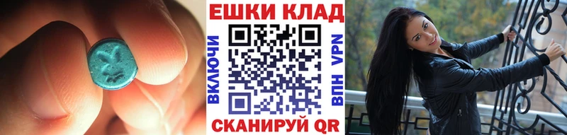 ЭКСТАЗИ 280 MDMA  цена наркотик  Новая Усмань 