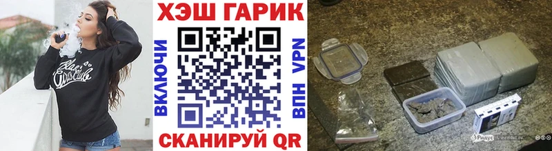 ГАШ Изолятор  Новая Усмань 