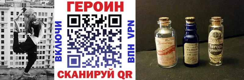 Героин Афган  Новая Усмань 