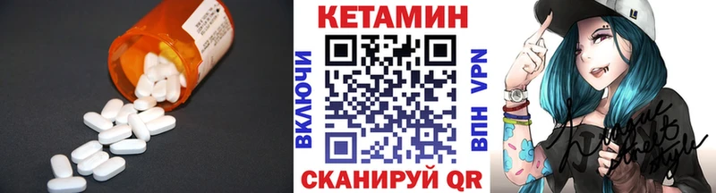 КЕТАМИН ketamine  Новая Усмань 