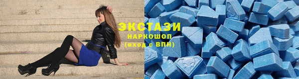 кокаин премиум Новозыбков