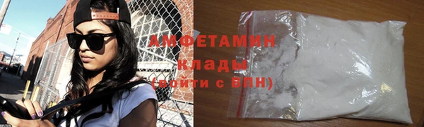 кокаин премиум Новозыбков