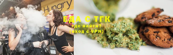 мефедрон Новодвинск