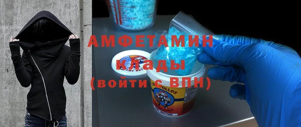мефедрон Новодвинск