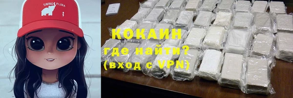 мефедрон Новодвинск
