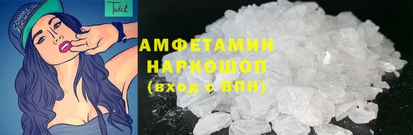 кокаин премиум Новозыбков