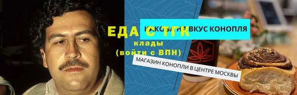 кокаин премиум Новозыбков