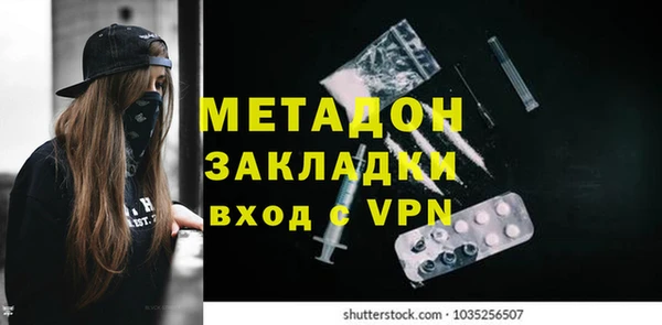 PSILOCYBIN Новокубанск