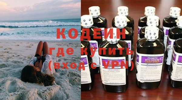 PSILOCYBIN Новокубанск