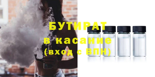 мефедрон Новодвинск