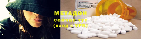 кокаин премиум Новозыбков