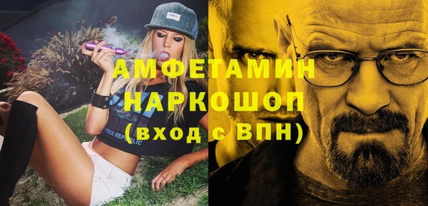 PSILOCYBIN Новокубанск