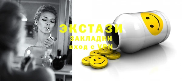 мефедрон Новодвинск