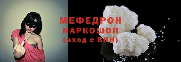 кокаин премиум Новозыбков