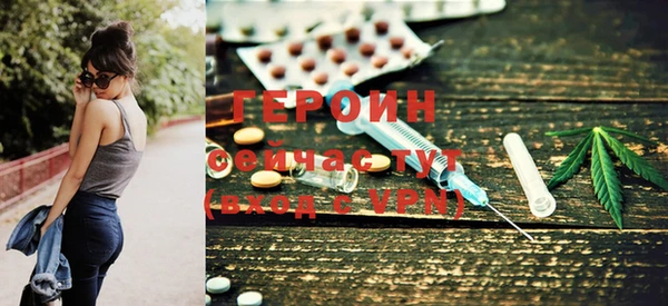 мефедрон Новодвинск