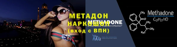 мефедрон Новодвинск