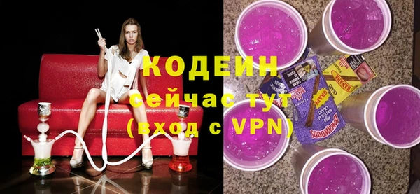мефедрон Новодвинск
