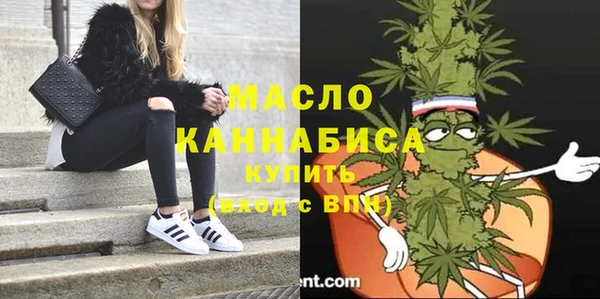 мефедрон Новодвинск