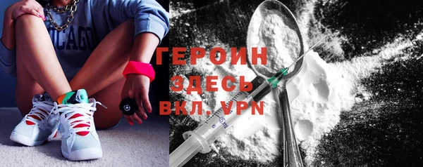 мефедрон Новодвинск