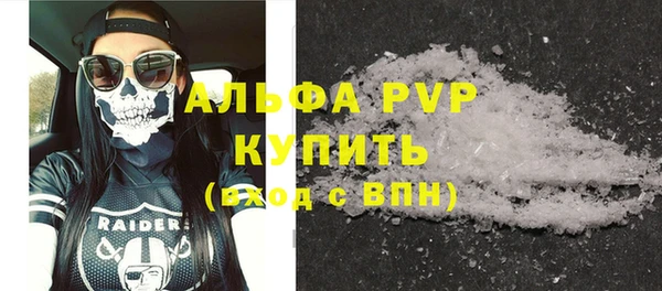 мефедрон Новодвинск
