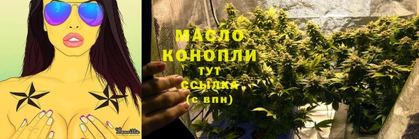 кокаин премиум Новозыбков