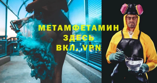 кокаин премиум Новозыбков
