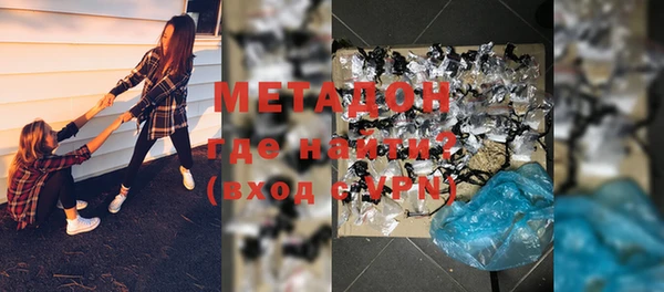 кокаин премиум Новозыбков