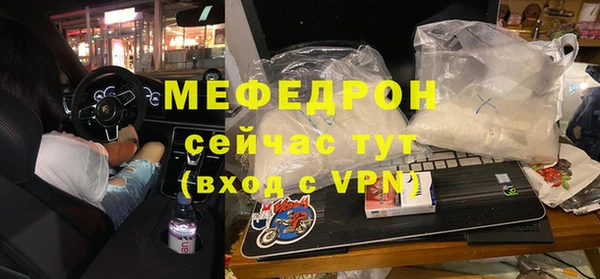 мефедрон Новодвинск