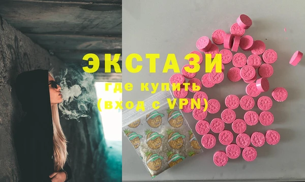 PSILOCYBIN Новокубанск