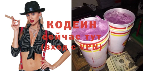 тгк Чекалин