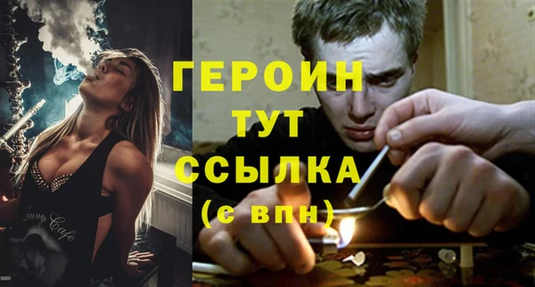 мефедрон Новодвинск