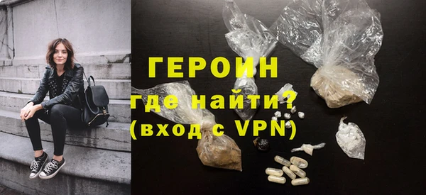 кокаин премиум Новозыбков