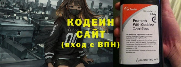 мефедрон Новодвинск