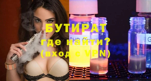 кокаин премиум Новозыбков
