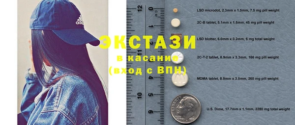 мефедрон Новодвинск