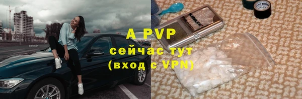 мефедрон Новодвинск