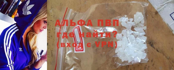 кокаин премиум Новозыбков