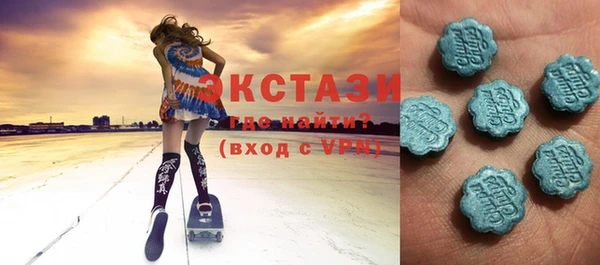 тгк Чекалин