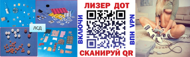 LSD-25 экстази кислота  blacksprut ссылки  Новая Усмань  закладка 