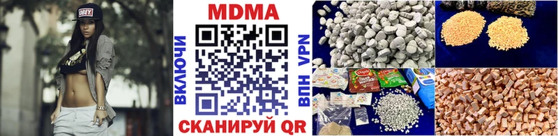 MDMA молли Новая Усмань