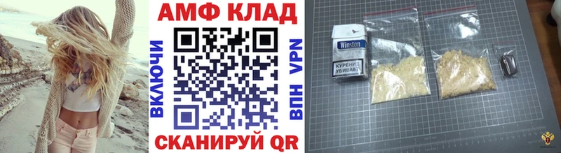 Метамфетамин кристалл маркетплейс как зайти Новая Усмань где продают наркотики