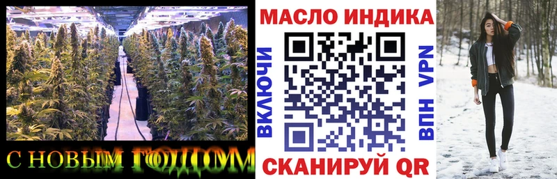 Дистиллят ТГК вейп с тгк  где можно купить наркотик  KRAKEN вход  Новая Усмань 